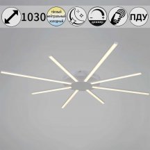 Светильник потолочный Reluce 06336-0.3-03 WH (RGB)