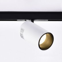 Трековый светильник Wertmark WTL WTL.O10.007.30.05