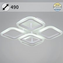Потолочная светодиодная люстра Reluce 05104-0.3-4+1 WH