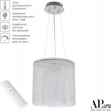 Подвесная люстра APL LED Sicilia SH01.35.A.LED-DIM.Ni