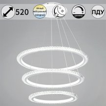 Светильник потолочный Reluce 86067-0.4-03