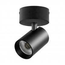 Спот Alta Base A5347SO