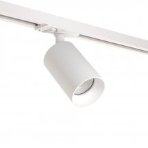 Трековый светильник Raumberg R8150Wh