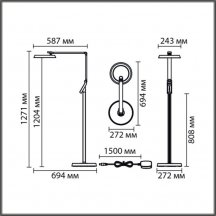 Торшер Lumion Ledio 8332/15FL