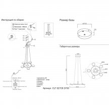 Подвесная светодиодная люстра Crystal Lux CLT 027C6 D700 BL