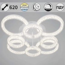 Потолочный светильник Reluce 29290-0.3-4+4 WH