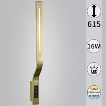 Бра Reluce 82295-0.2-610