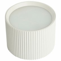 Светильник потолочный Feron HL458  Barrel ARIA 12W, 230V, GX53, белый