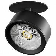 Спот Alta Pro A5647RS