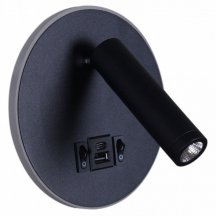Настенный светодиодный светильник Reluce 86203-9.2-001KT LED12W+USB BK