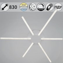 Потолочная люстра Reluce 06537-0.3-3+3 WH