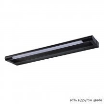 Подсветка для картин Crystal Lux GALLERY B AP6W LED BL