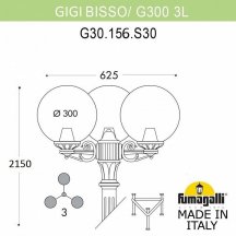 Наземный светильник Fumagalli Globe 300 G30.156.S30.WYE27