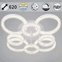 Люстра для натяжных потолков Reluce  29290-0.3-4+4 WH