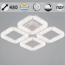 Потолочная люстра Reluce 09848-0.3-04A WH