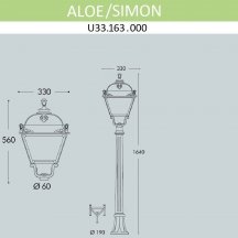 Наземный фонарь Fumagalli Simon U33.163.000.BXH27