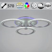 Светильник потолочный Reluce 20433-0.3-3+1L  SIL