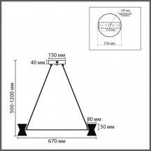 Подвесная люстра Lumion Vinora 8341/42L