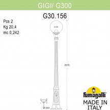 Наземный фонарь Fumagalli GLOBE 300 G30.156.000.VYF1R