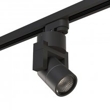 Трековый светильник Illumo L1 A1T051047 из Италии