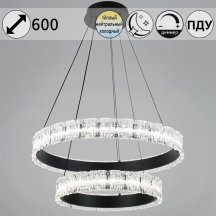 Светильник потолочный Reluce 95230-0.4-6+4