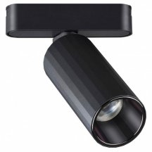 Трековый светильник Novotech Smal 359092