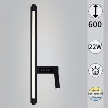 Бра Reluce 03295-0.2-600MB