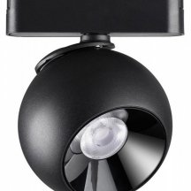Трековый светильник Novotech Smal 359266