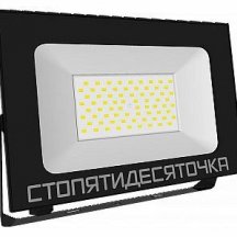 Настенно-потолочный прожектор Farlight  FAR002368