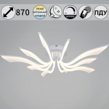 Потолочная люстра Reluce 35390-0.3-5+5 white