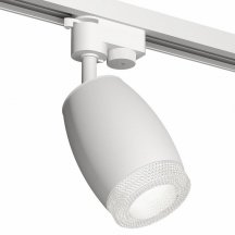 Трековый светильник Ambrella light Track System XT1122020