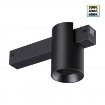 Трековый светильник Vector 359954