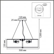 Потолочный светильник Gofera 8329/5