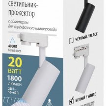 Светильник на штанге Uniel ULB UL-00011201