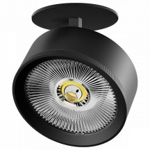 Спот Alta Pro A5737RS