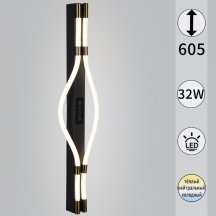 Бра Reluce 13295-0.2-600