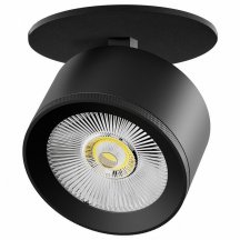 Спот Alta Pro A5547RS