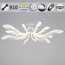 Люстра для натяжного потолка Reluce  14390-0.3-6+6 white