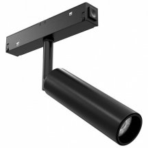 Трековый светильник Arte Lamp Linea A4640PL-1BK