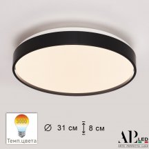 Потолочный светильник APL LED Toscana 3315.XM302-1-328/18W/3K Black