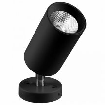 Светодиодный спот Feron AL519 29874