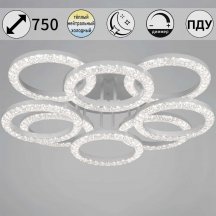 Светильник потолочный Reluce 67120-0.3-4+4C WH