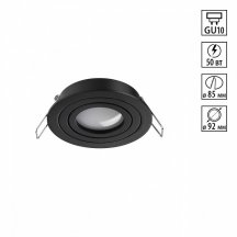 Точечный светильник Novotech Morus 371018