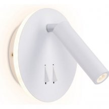 Светодиодный спот Ambrella light Sota FW251