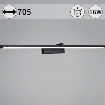 Подсветка для картин  06730-0.2-700