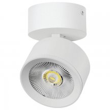 Спот Lightstar Alta Pro A5536SO