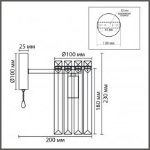 Бра Lumion Favla 8348/1W