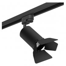 Трековый светильник Rullo R1T437437 (Италия)