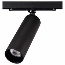 Трековый светильник Citilux Тубус CL01T071N