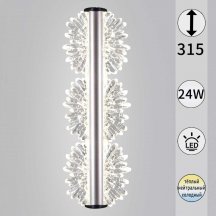 Настенный светильник Reluce 04471-0.2-24W GD